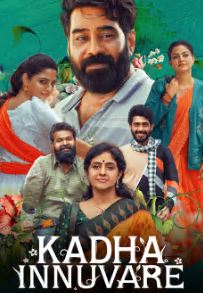 Kadha Innuvare Filmy4Wap 2024 Hindi Dubbed Malayalam UnCut