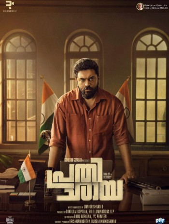 Prathichaya FilmyFly 2026 Hindi ORG Dubbed HQCam