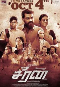 Seeran FilmyFly 2025 Hindi Dubbed Movie